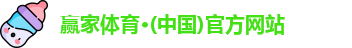 赢家体育官方网站